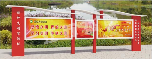 金安宣传栏、公告栏